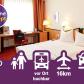 Mercure Hotel Düsseldorf-Ratingen